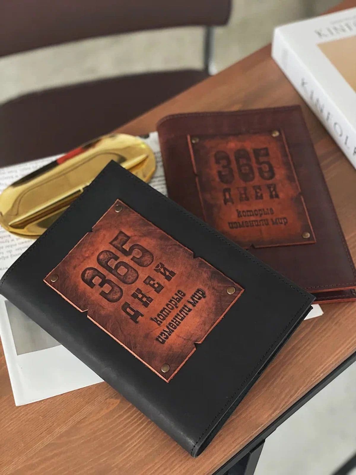 Ежедневник «365 дней», арт. ЕА5_006