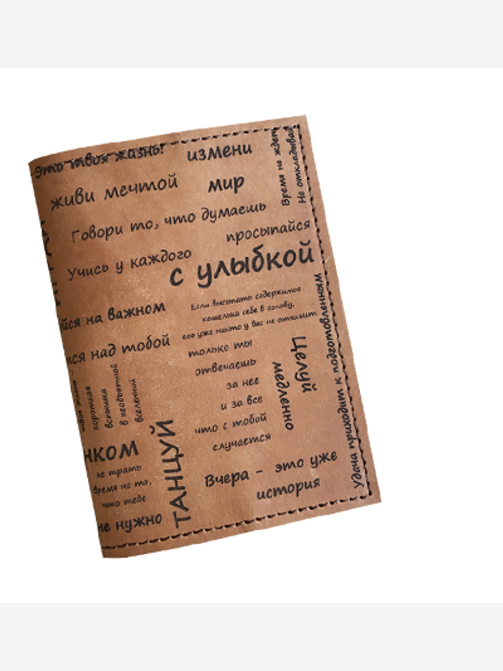 Обложка на паcпорт «Почетный рыбак», арт. Опт_007