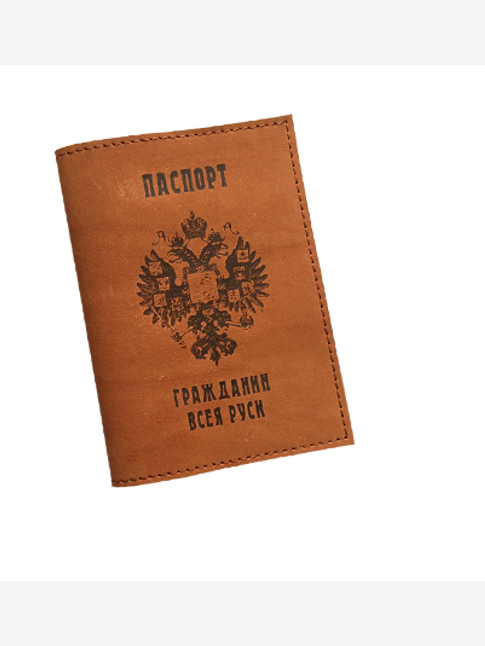 Обложка на паспорт «Гражданин всея Руси», арт. Опгр_008