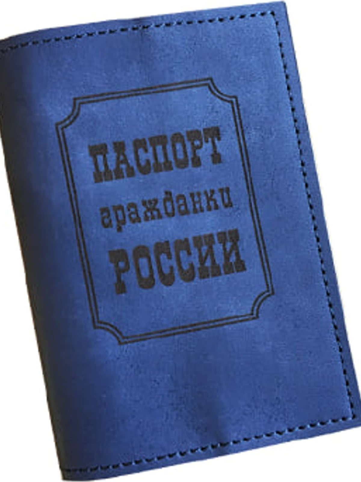 Обложка на паспорт из кожи с гравировкой