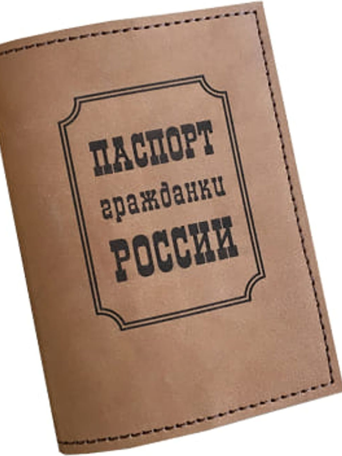 Лазерная гравировка на натуральной коже — пример персонализации